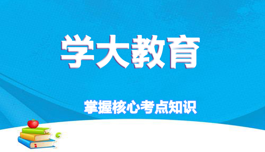 高中
