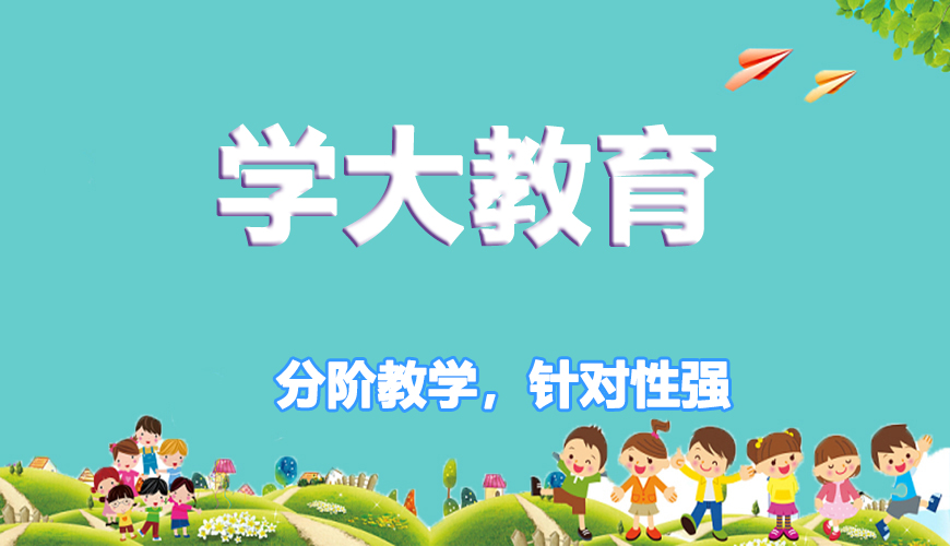 高中