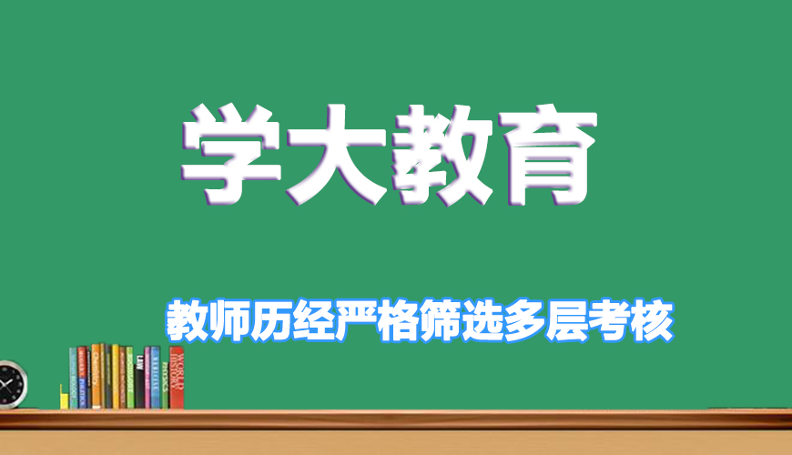 高中
