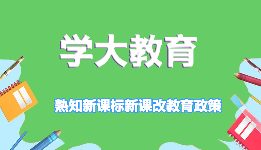 高中