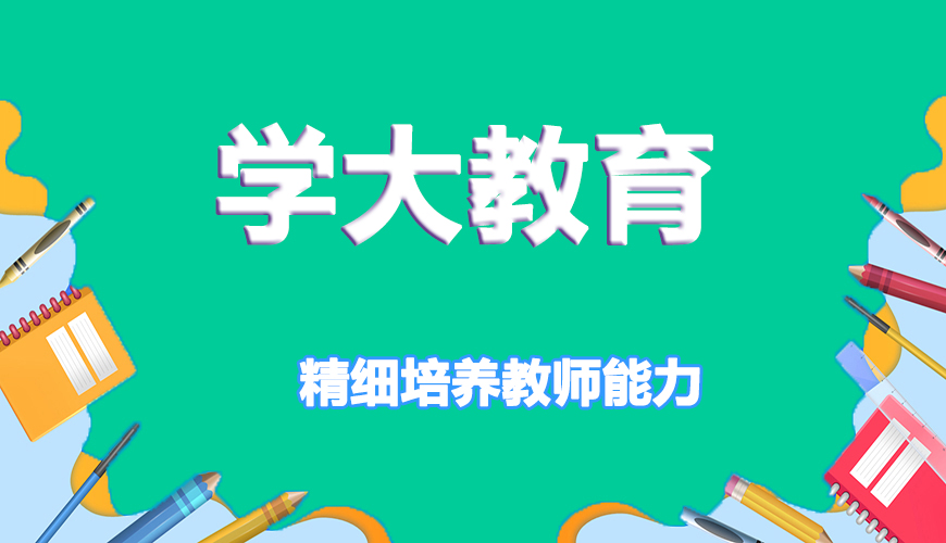 高中