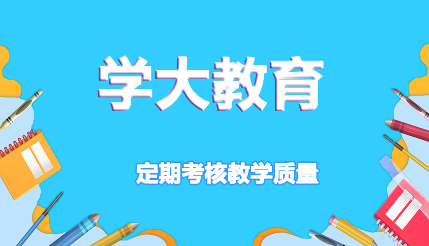 高中