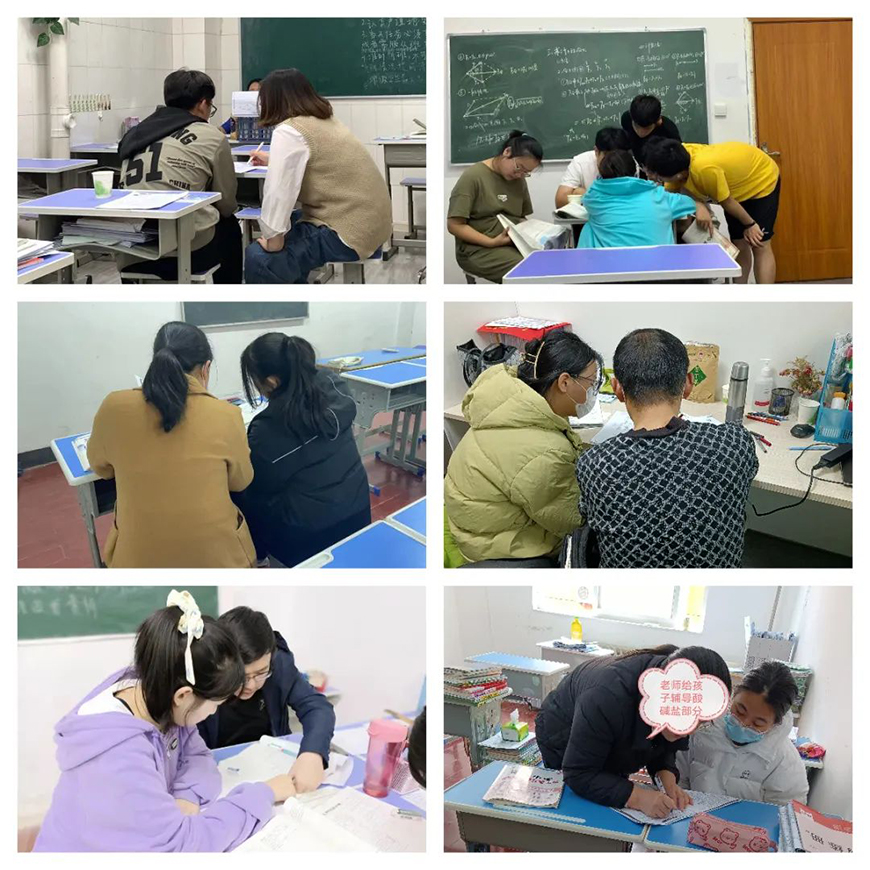高中