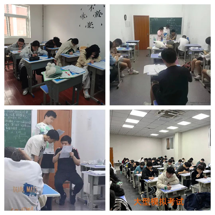 高中