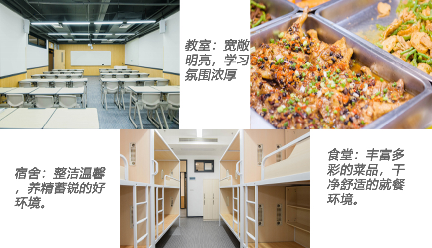 高中
