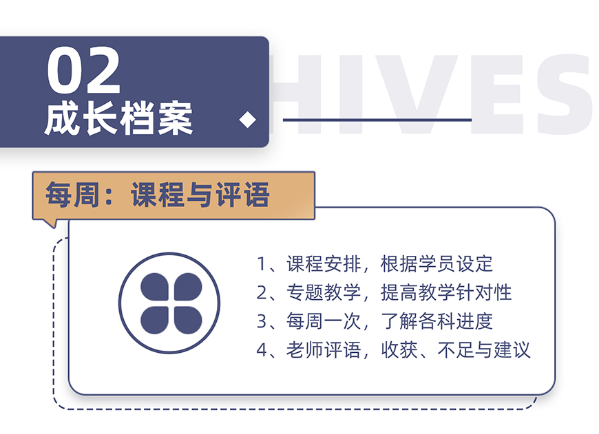 高中