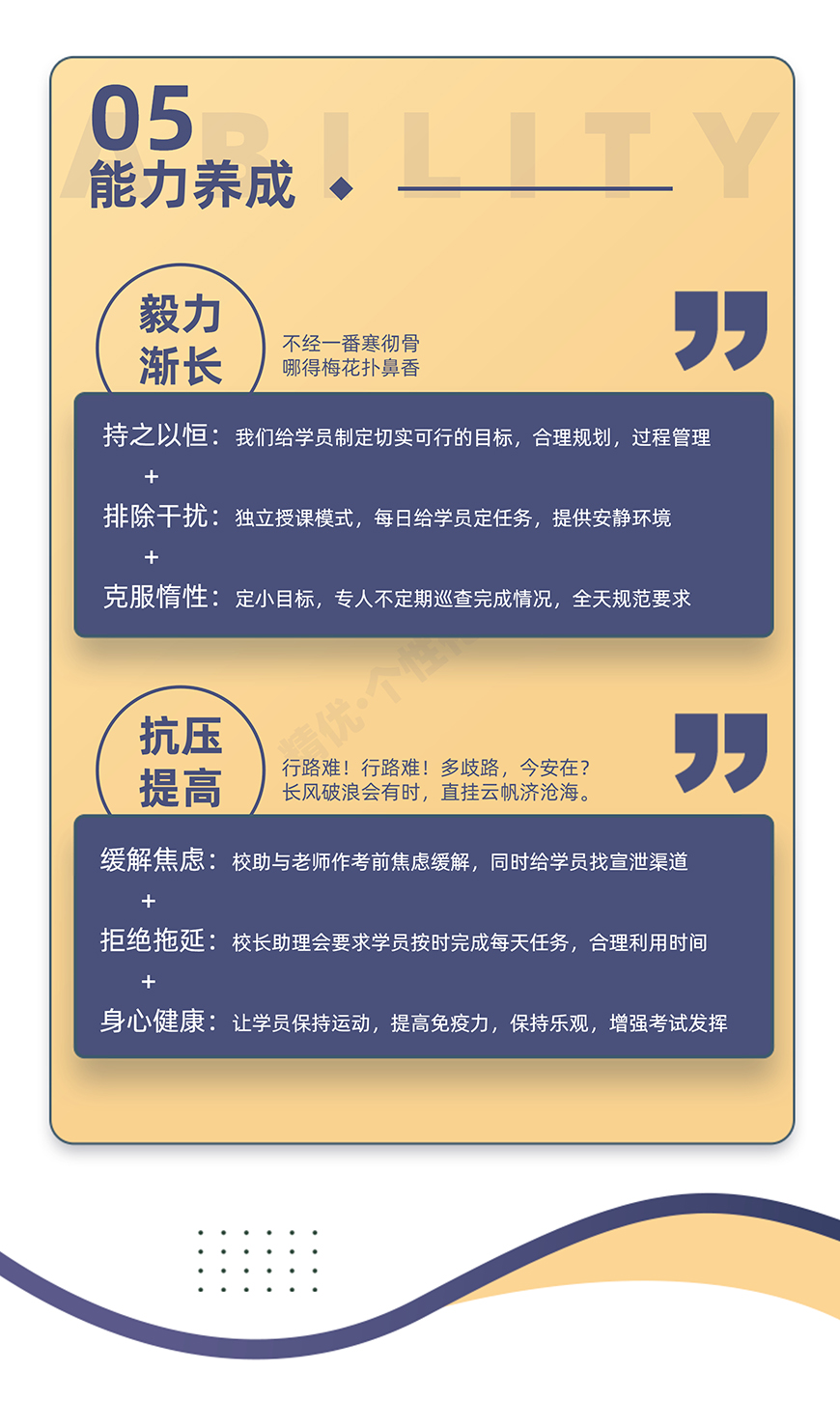 高中