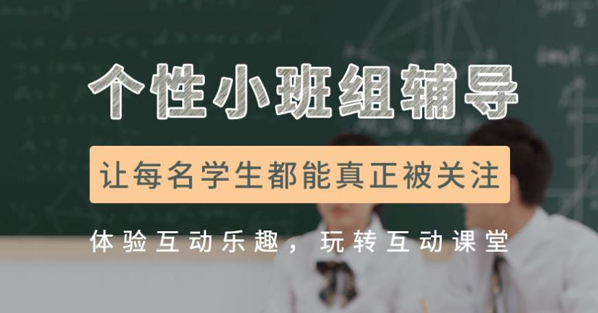 高中