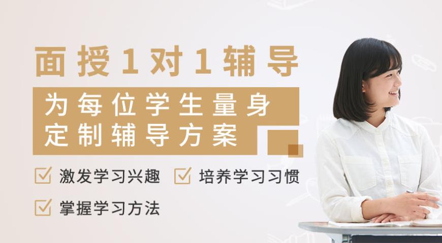 高中