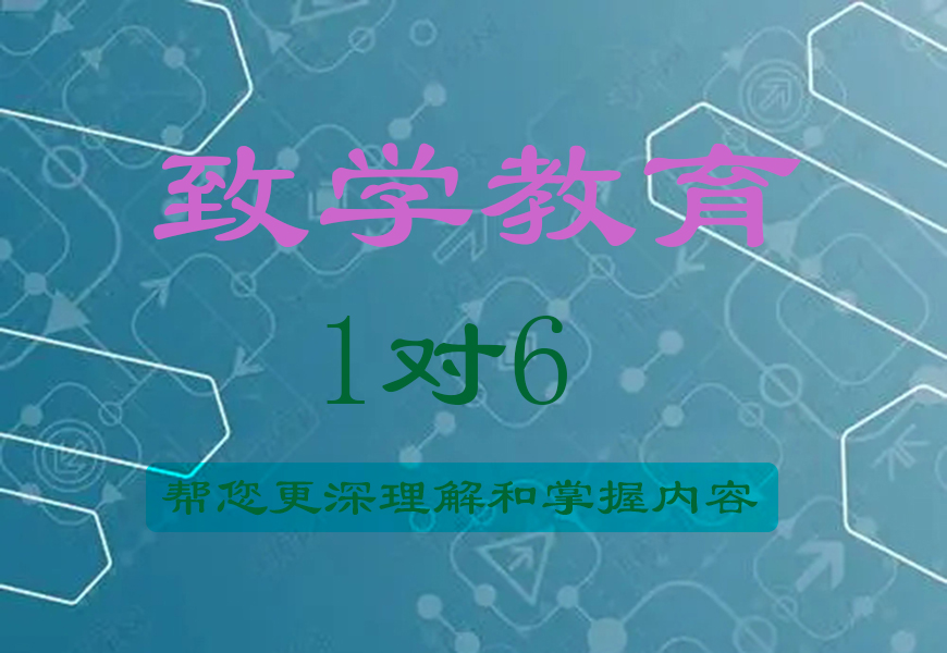 高中