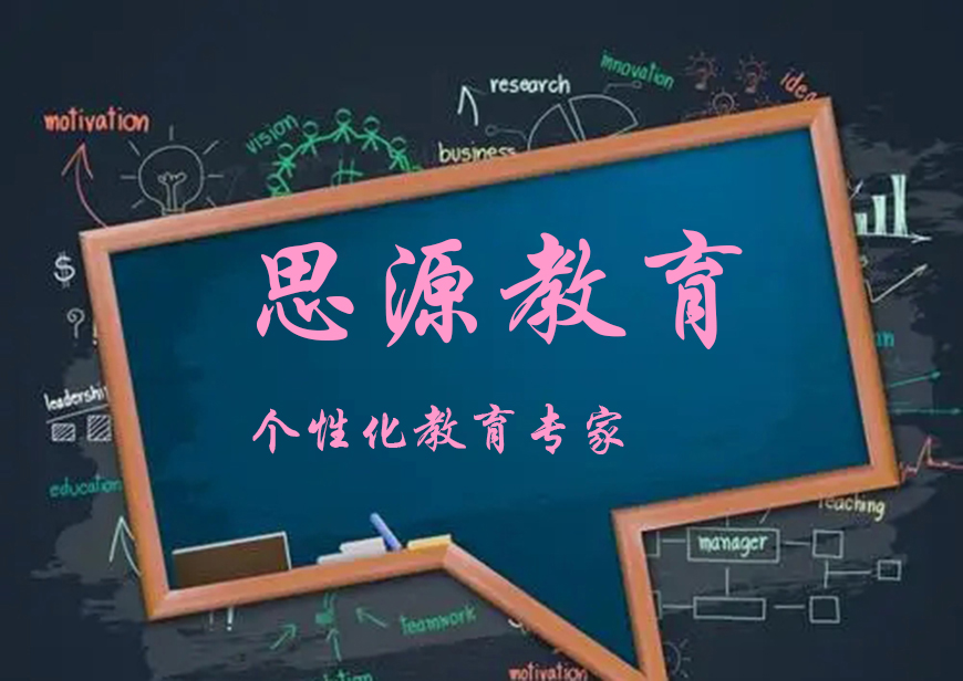 高中