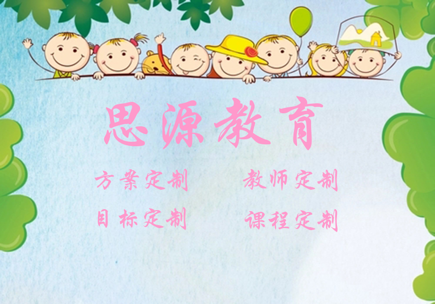 高中