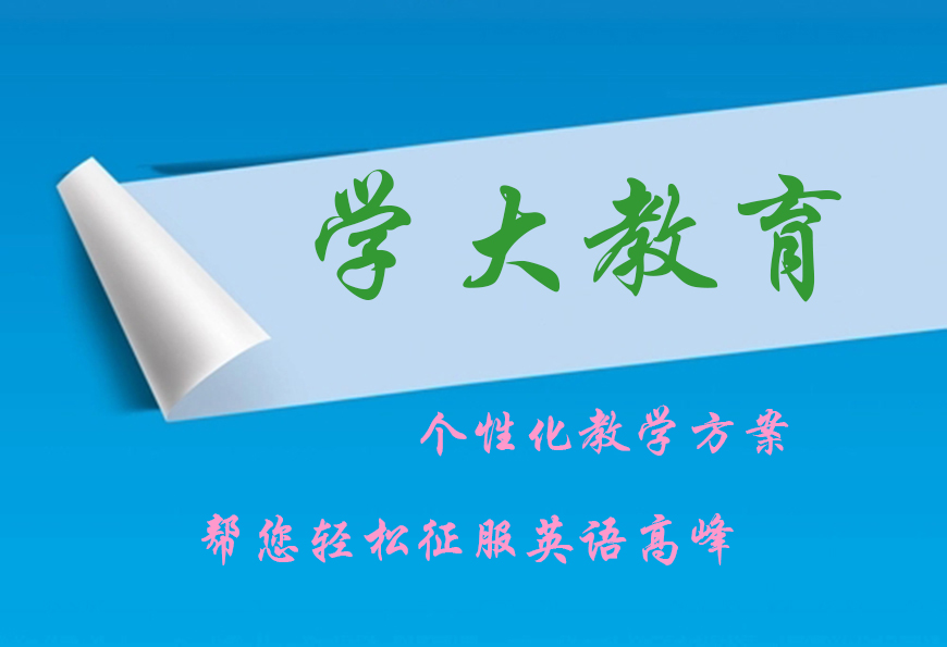 高中