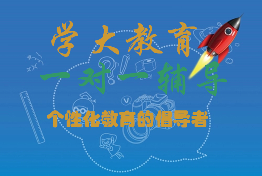 高中