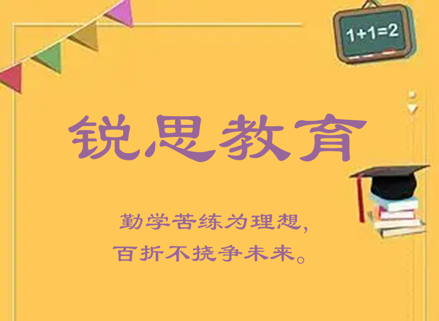 高中