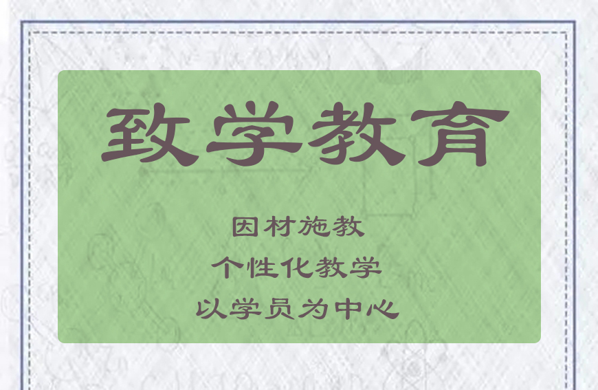 高中