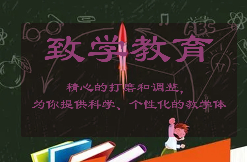 高中