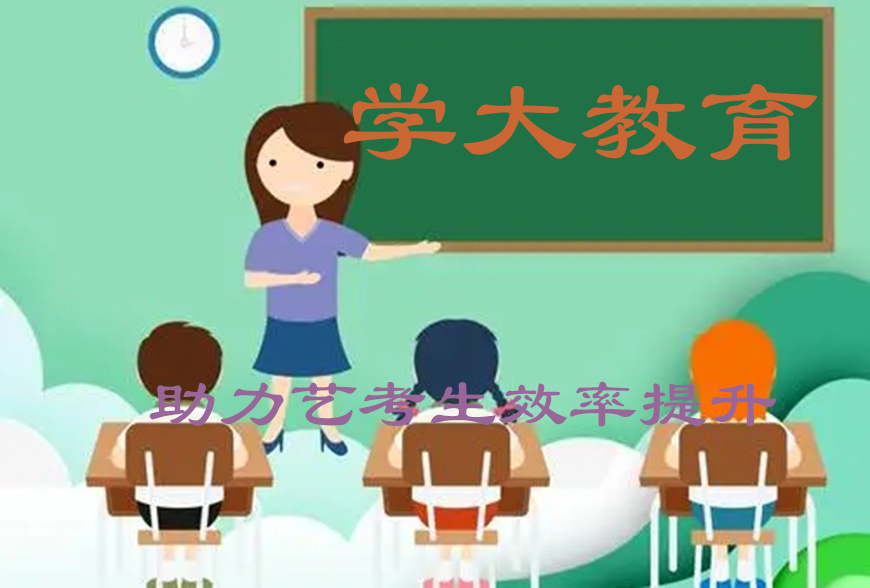 高中