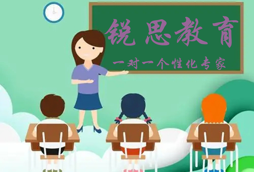高中