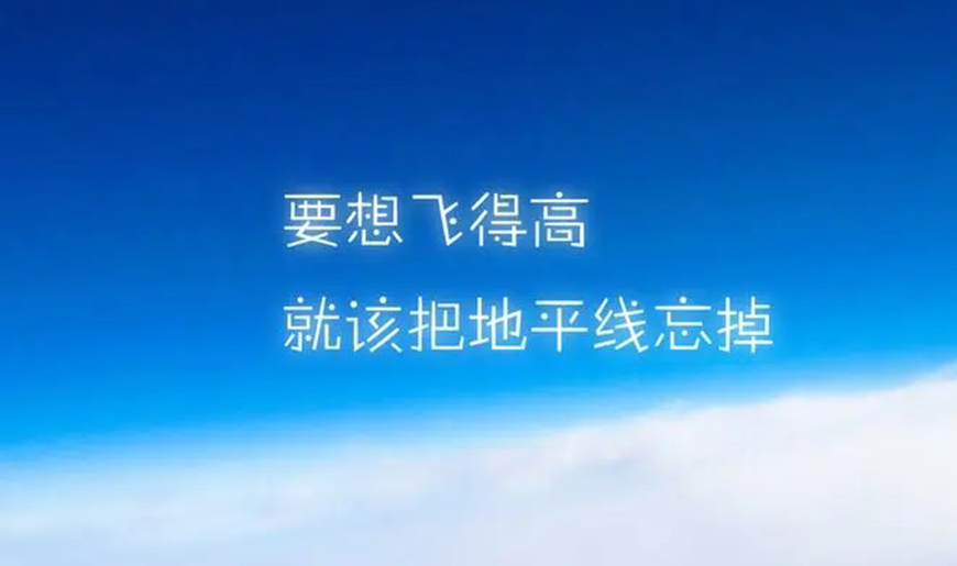 高中