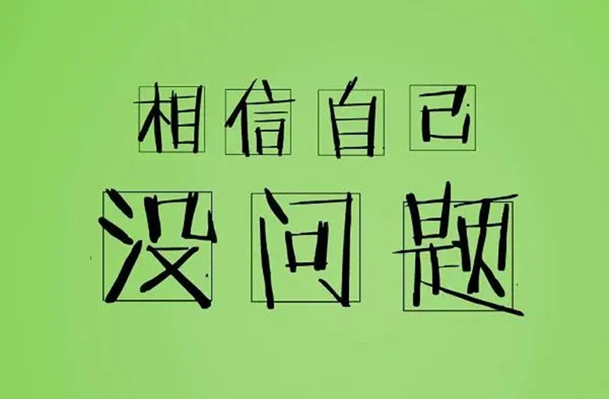 高中