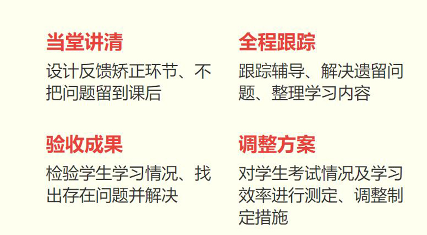 高中