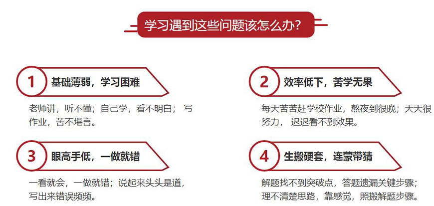 高中