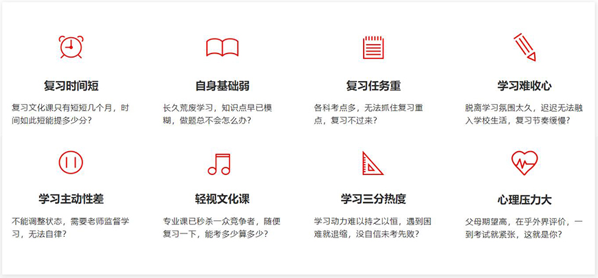 高中