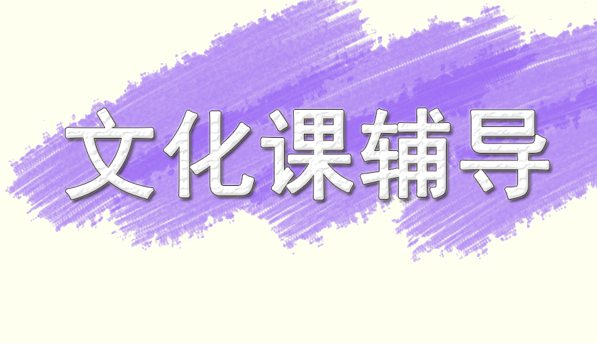 高中