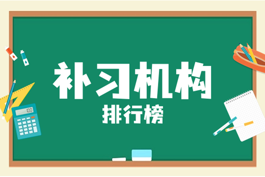 高中