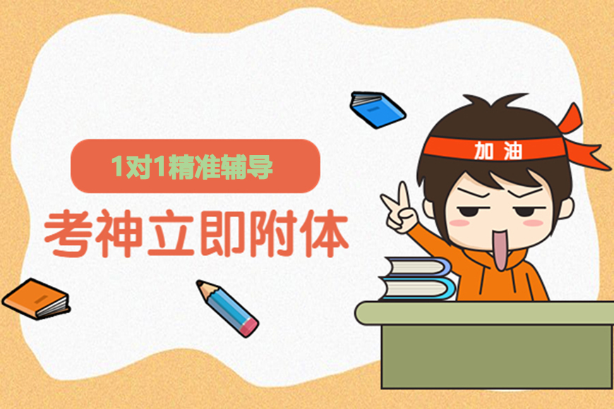 高中
