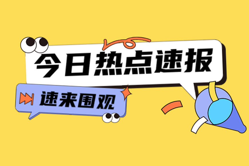 高中