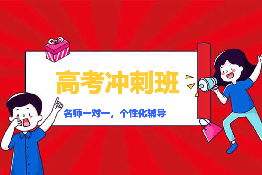 高中