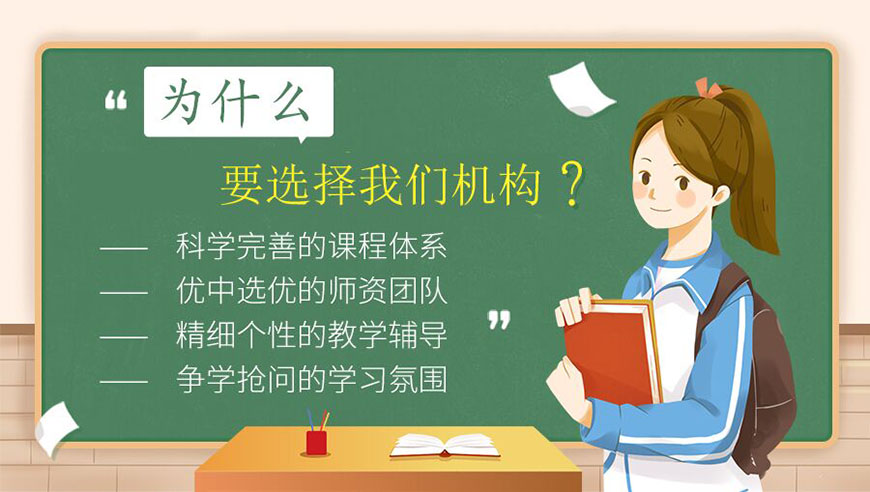 高中