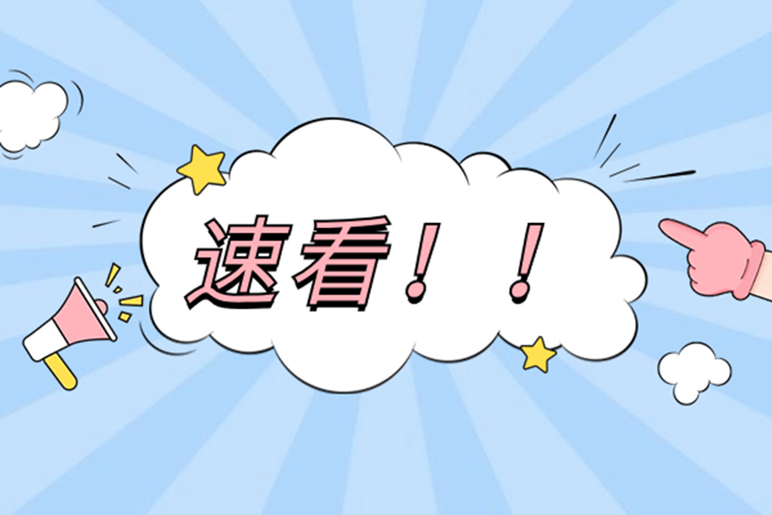 高中