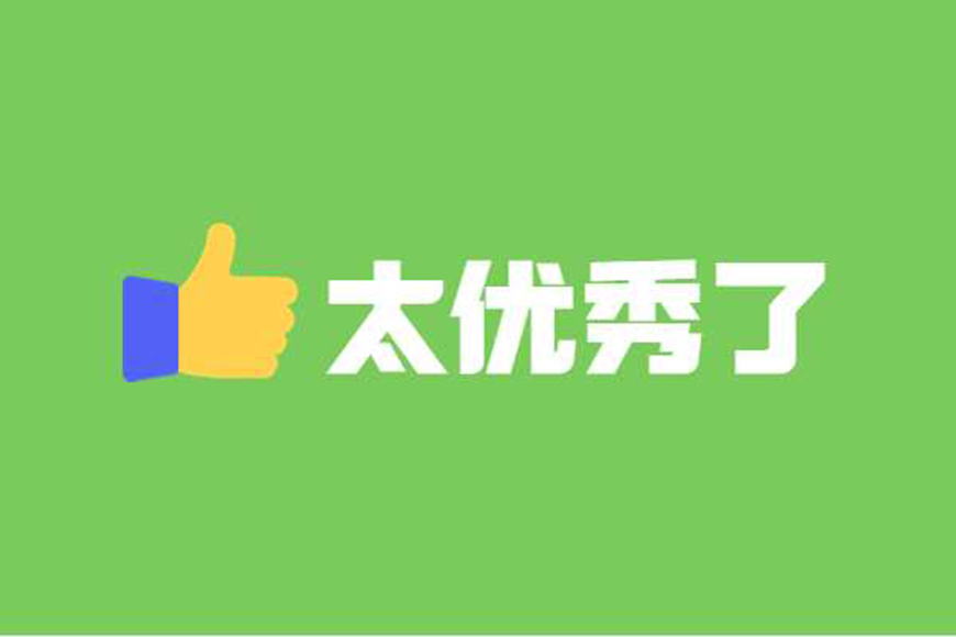 高中