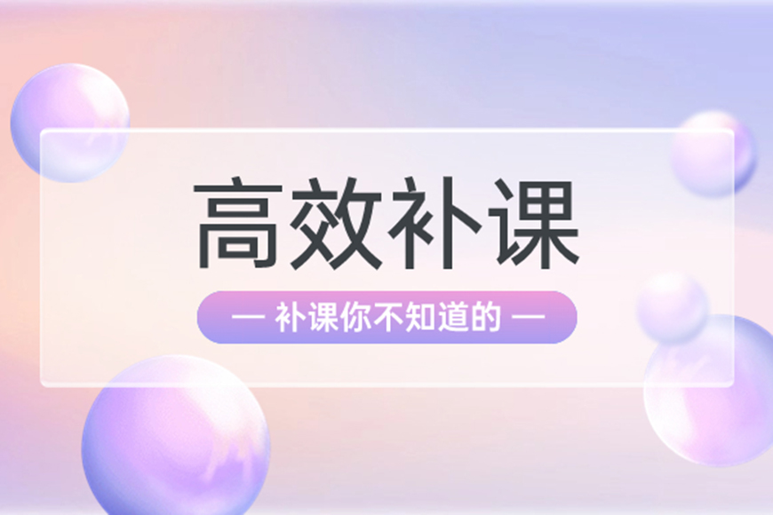 高中