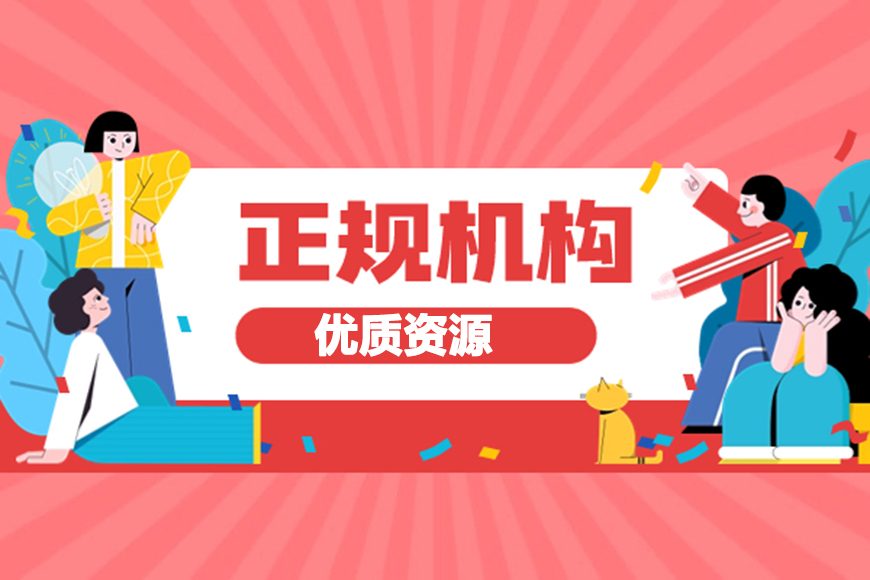 高中