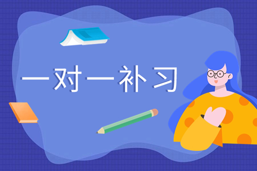 高中