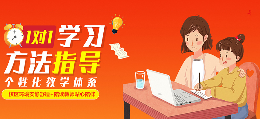 高中