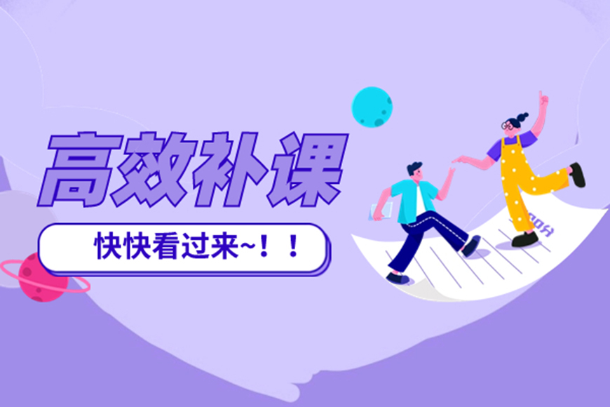 高中