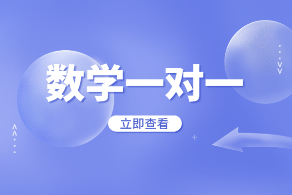 高中