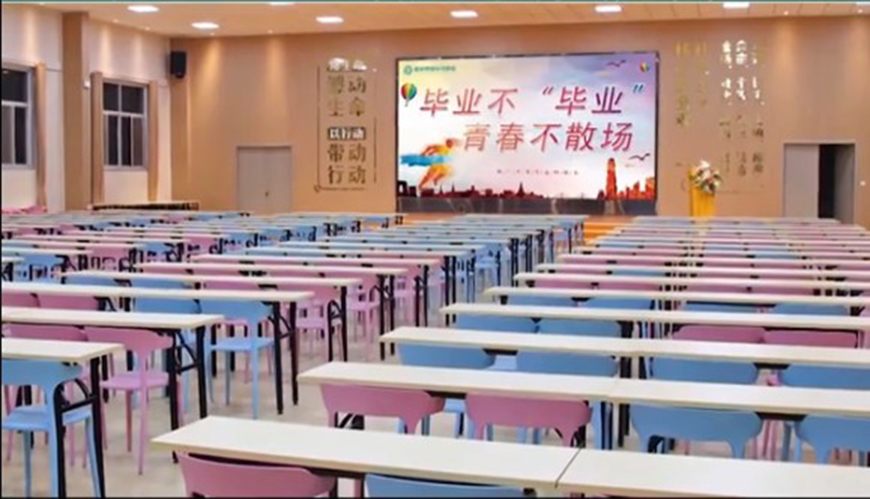 高中