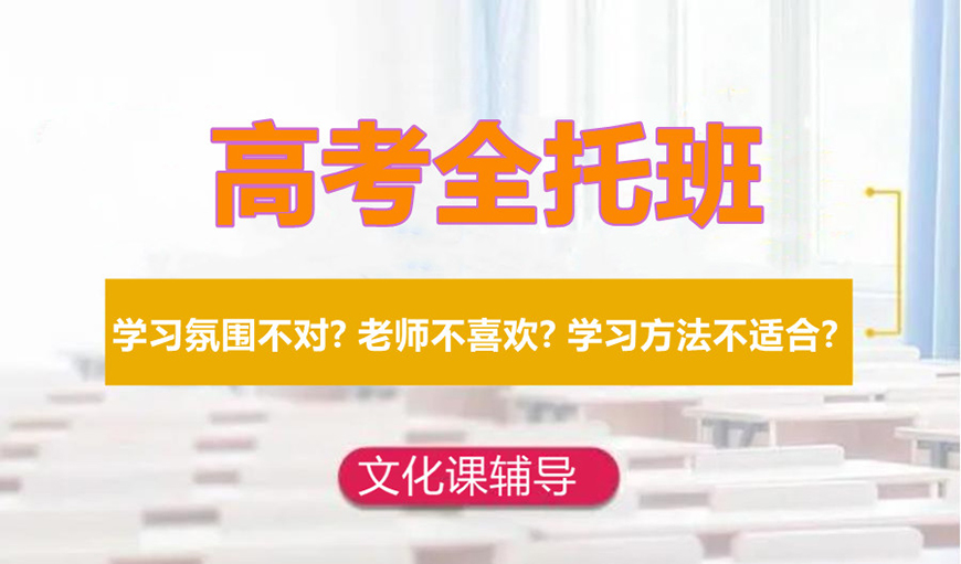 高中