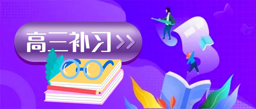 高中