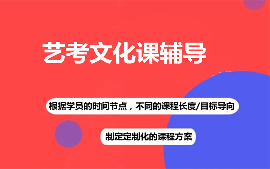 高中