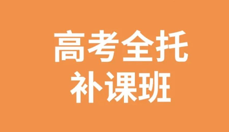 高中