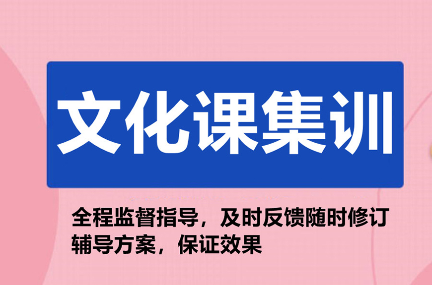 高中