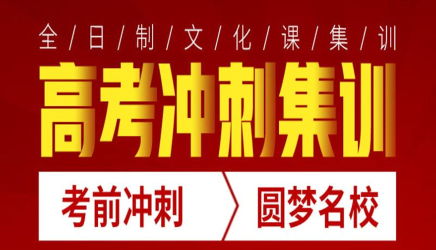 高中