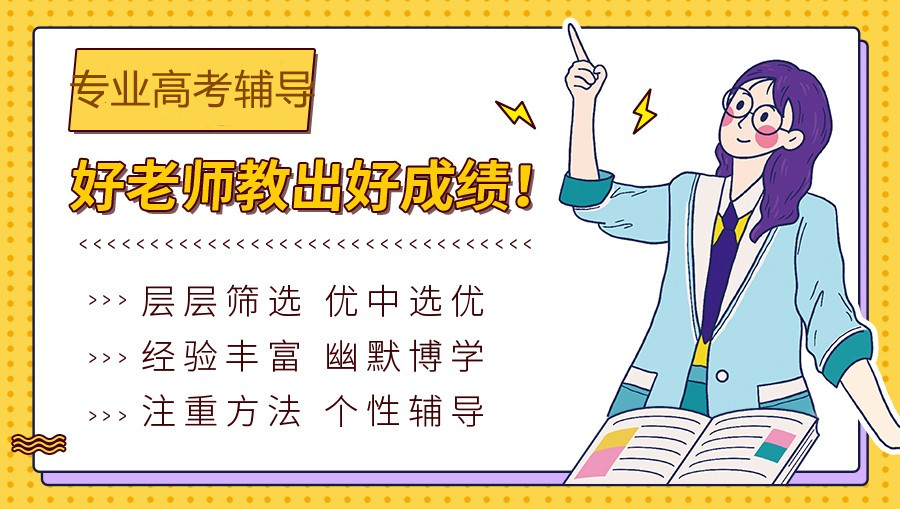 高中